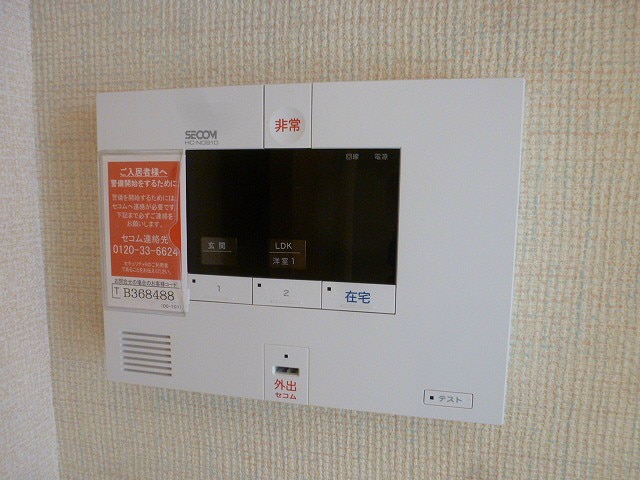 201の写真です（反転） バン・ド・ソレイユＢ