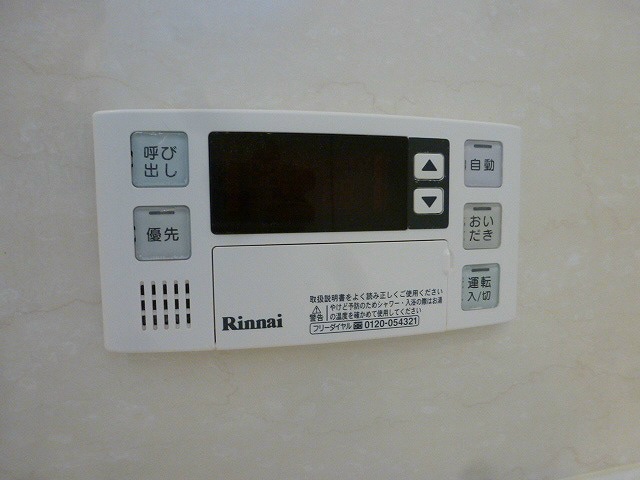 201の写真です（反転） バン・ド・ソレイユＢ