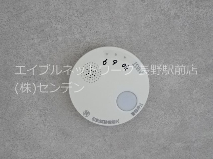  フレグランスブルーウイング