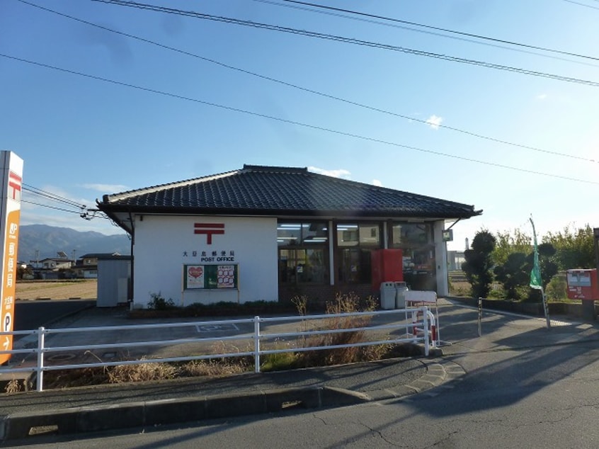 大豆島郵便局(郵便局)まで836m コーポソイビーンウエストツリー