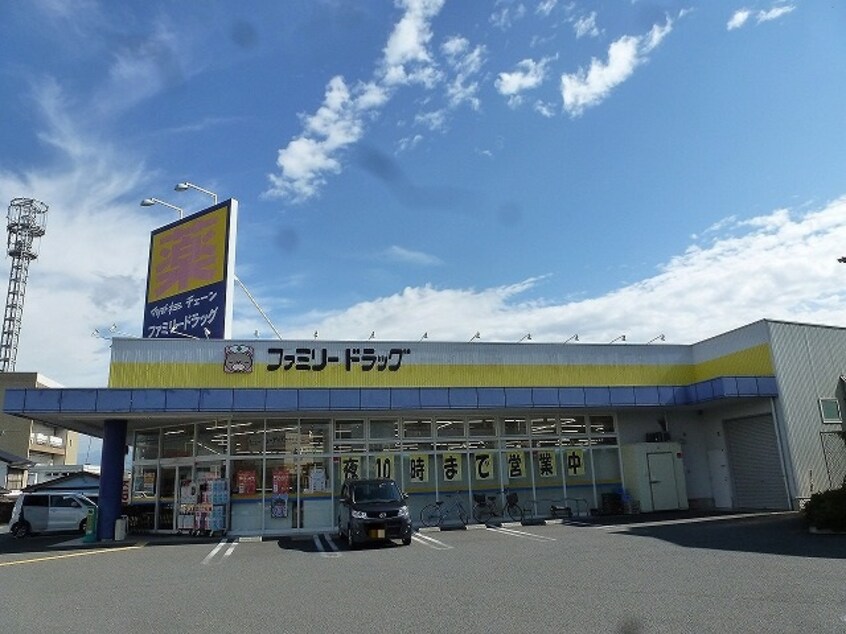 ﾌｧﾐﾘｰﾄﾞﾗｯｸﾞ三輪店(ドラッグストア)まで2079m ガーデンテラス大日方Ｂ