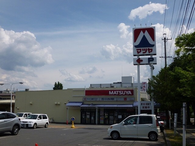 株式会社ﾏﾂﾔ 若里店(スーパー)まで492m パークサイド若里