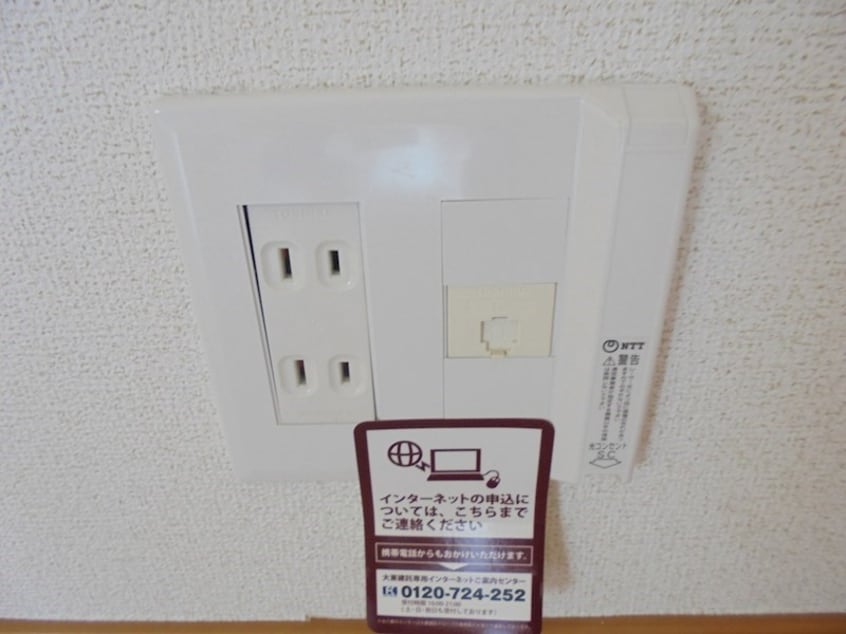  メルティー・アイIIA棟