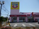 ｱﾒﾘｶﾝﾄﾞﾗｯｸﾞｺｽﾒ2(ドラッグストア)まで234m 信越本線/長野駅 徒歩14分 2階 築32年