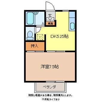 間取図 シャルム若里Ａ棟