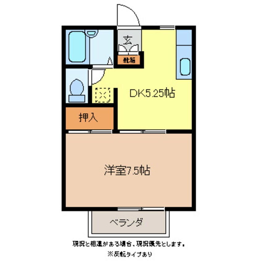 間取図 シャルム若里Ａ棟