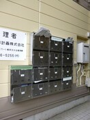 集合郵便受け ホームシティ若里