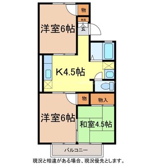 間取図 北条ライブタウンＥ棟