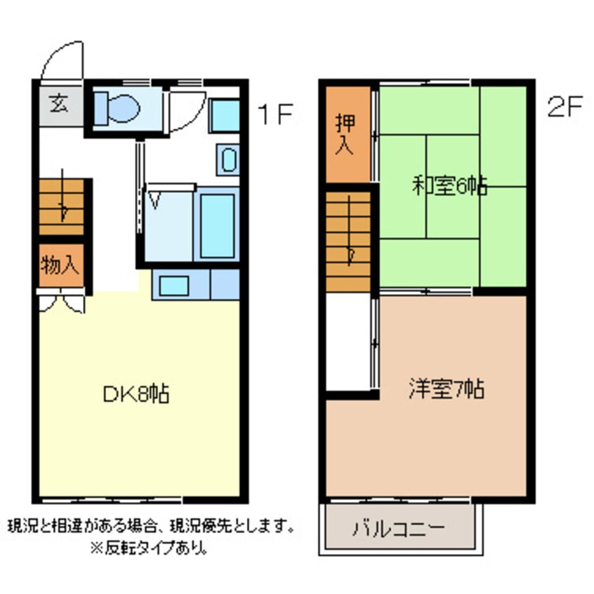 間取図 コーポＭＫ・1