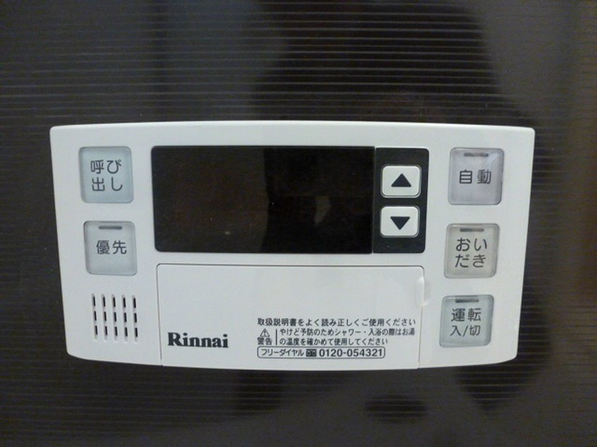  グレイスフル吉田