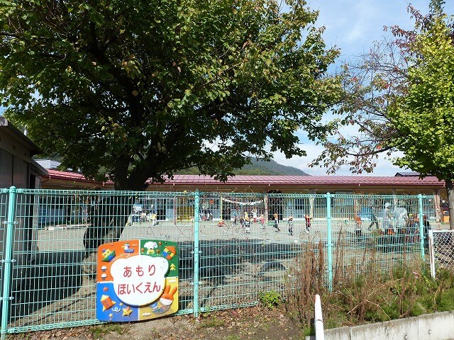 長野市安茂里保育園(幼稚園/保育園)まで731m セジュール杏