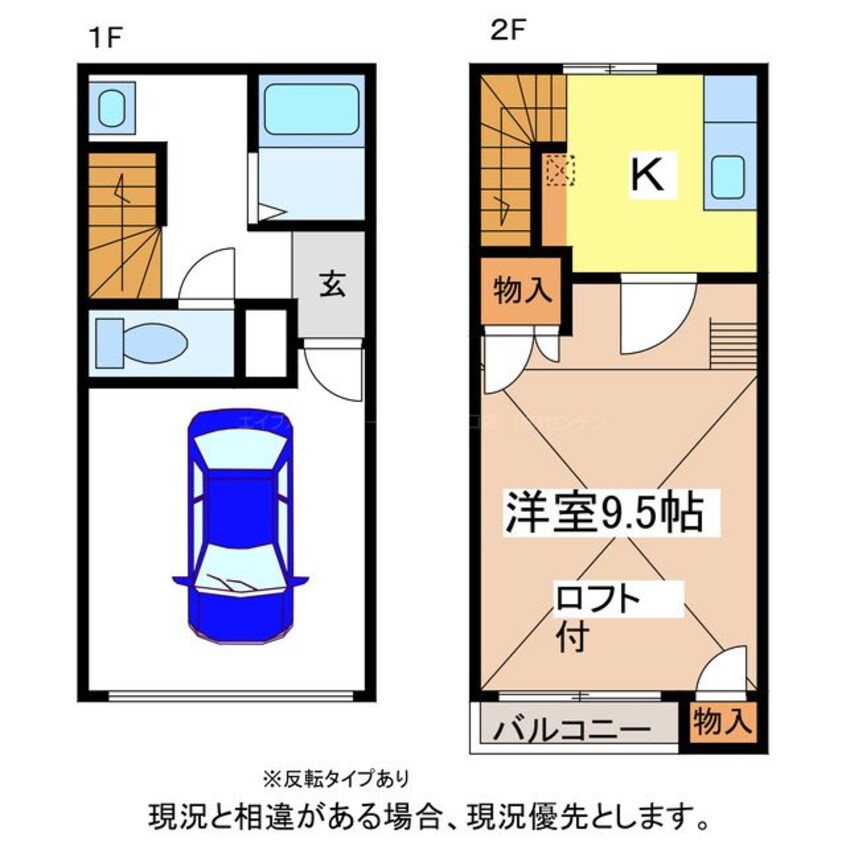 間取図 ハイクオリティ三輪Ｃ棟