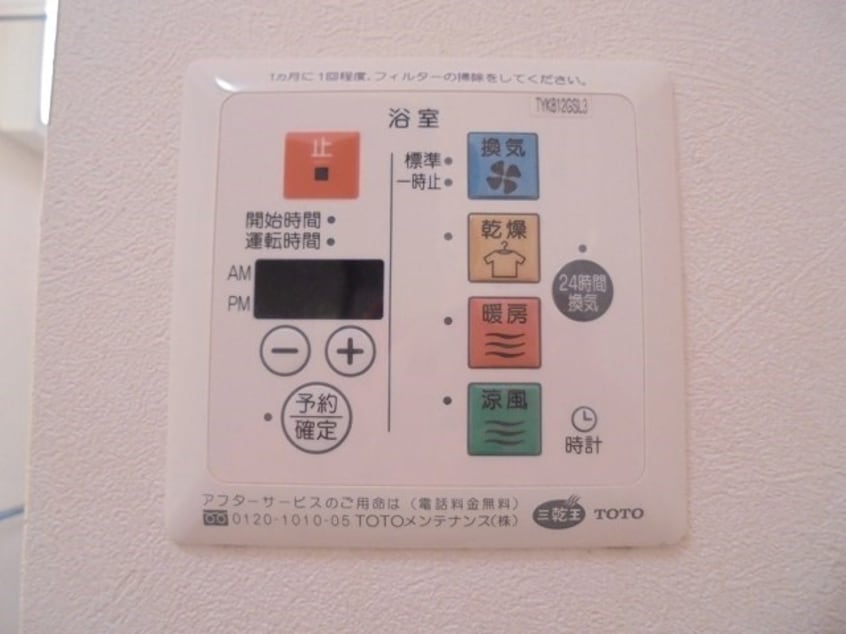  ラ メゾン ドュ ブラン