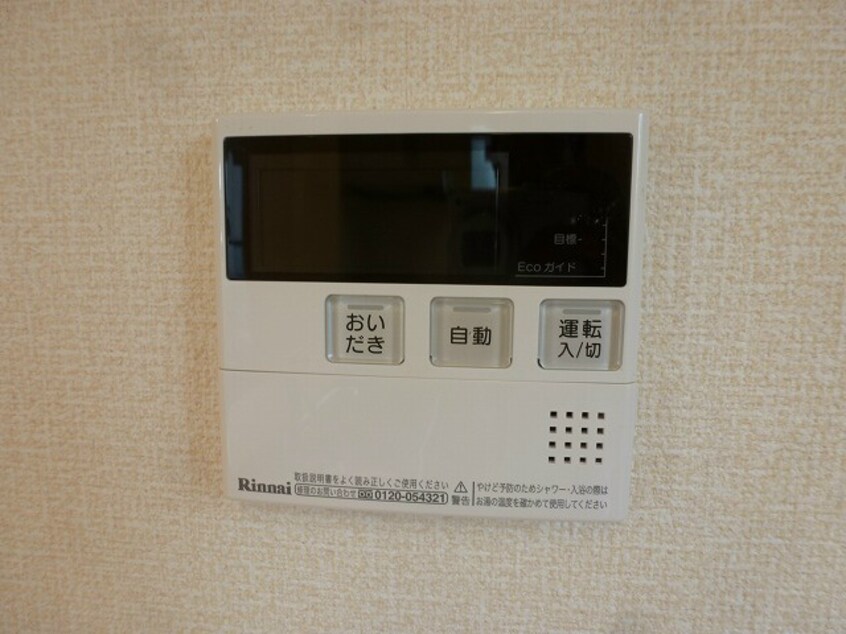 ※写真は　102号室 48/85：金井山線/東口線/母袋 1階 築11年