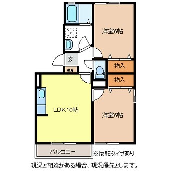 間取図 ハイツサンライズＡ棟