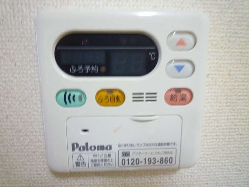  信越本線/長野駅 徒歩19分 2階 築19年