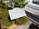 信越本線/長野駅 徒歩19分 2階 築19年