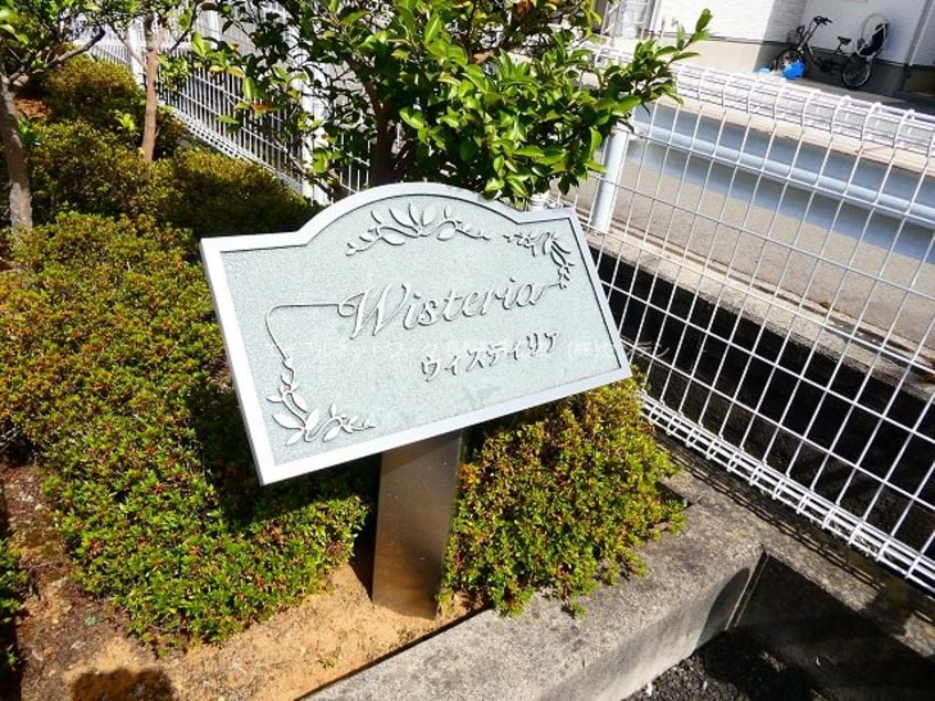  信越本線/長野駅 徒歩19分 2階 築19年