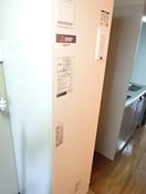  アーバンメゾン山王