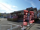 かつや長野七瀬店(その他飲食（ファミレスなど）)まで750m Ｍ-21ハイツ