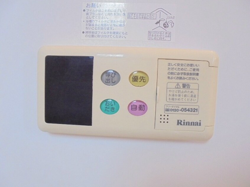  長野電鉄長野線/柳原駅 徒歩8分 1-2階 築22年