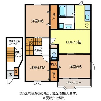 間取図 ステｲブル