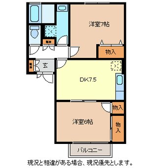 間取図 フレマリール若宮Ｃ棟