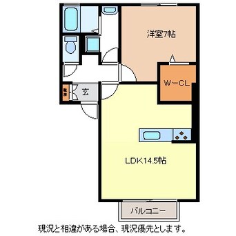 間取図 フレマリール若宮Ｃ