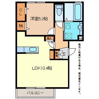 間取図 エスポワール東和田Ａ棟