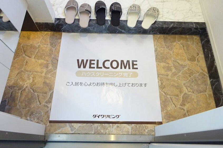  セジュール・アルス