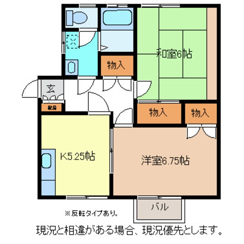 間取図 戸根川コーポ