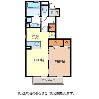 間取図 11/16/17/21：日赤線・若槻団地線・西条線/東母袋 1階 築14年