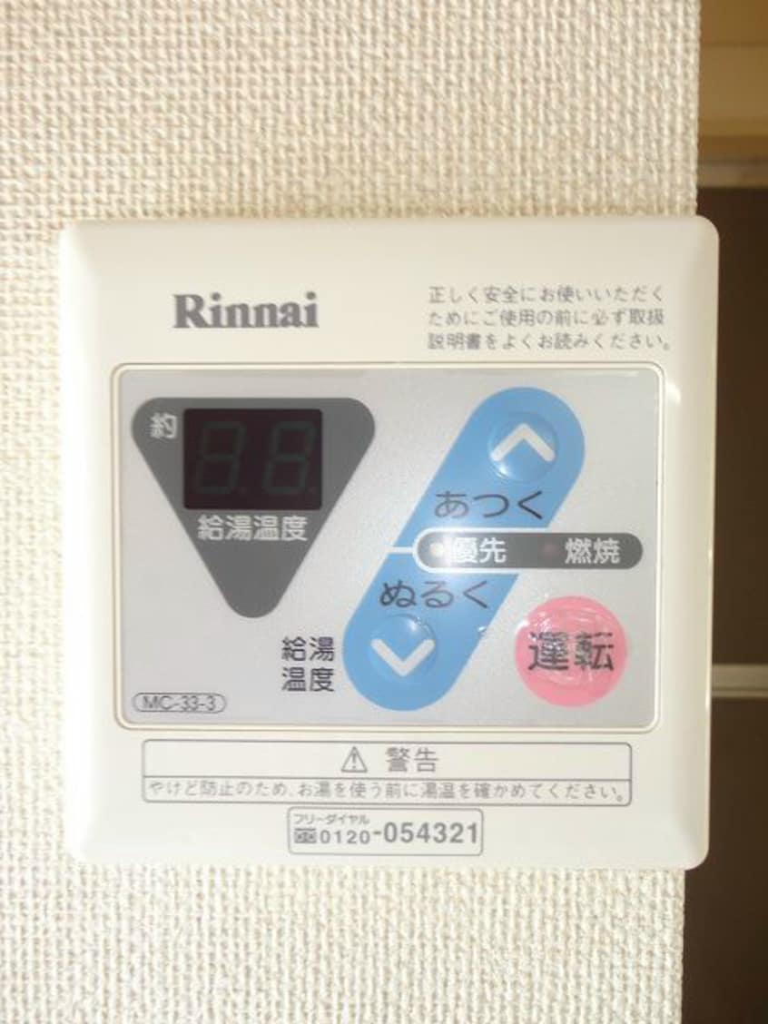 ※別部屋103号室写真です。 グリーンフラッツＮ棟