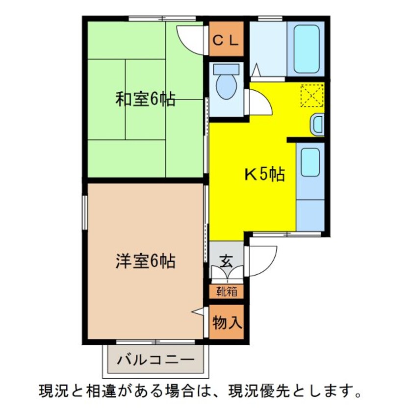 間取図 北条ライブタウンＦ棟