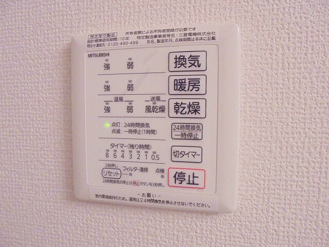 写真は201号室です チャス　レジデンスII
