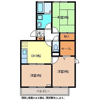 間取図 コンフォート轟A