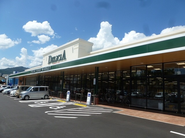 デリシア七瀬店(スーパー)まで698m バーディーハウス・ワン