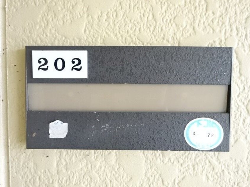 写真は202号室です（参考） ベル・コーポ