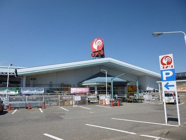 ｺﾒﾘﾊｰﾄﾞ＆ｸﾞﾘｰﾝ 安茂里店(電気量販店/ホームセンター)まで1080m セントラルハイム