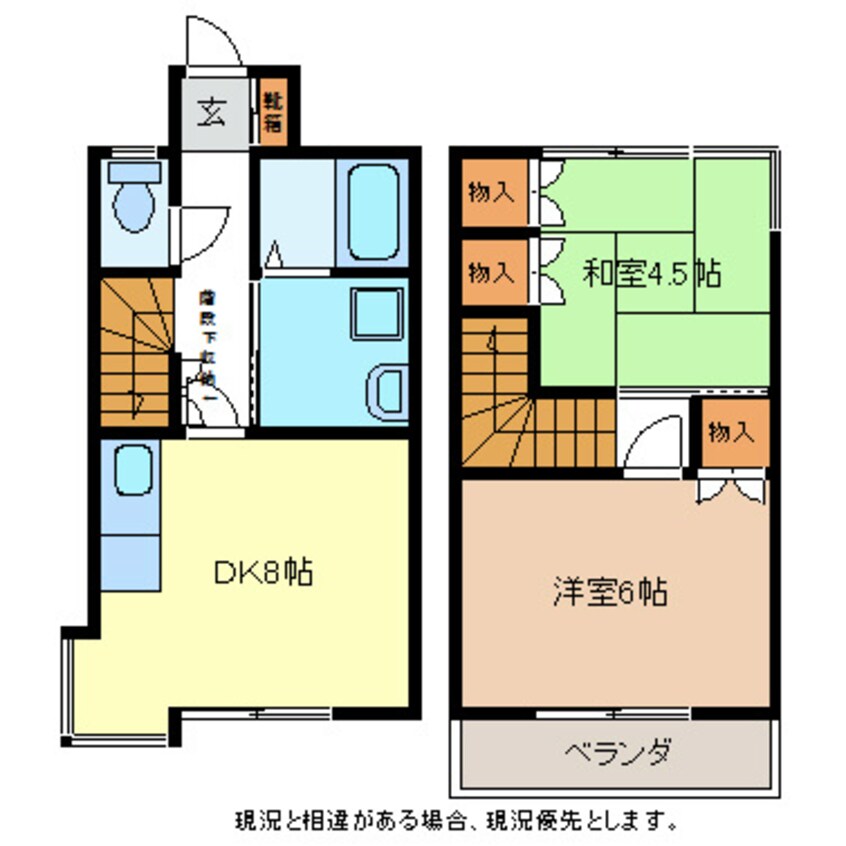 間取図 ヴィレッジコート近藤