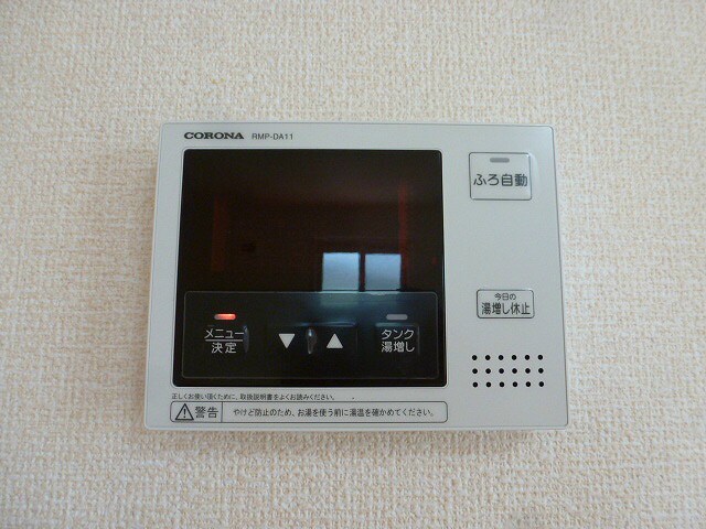  グランドメゾン栗田