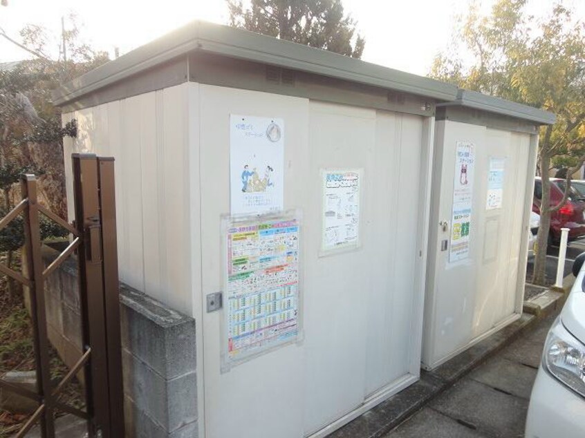 ゴミ置場 グリーンマウント本城Ｗ棟