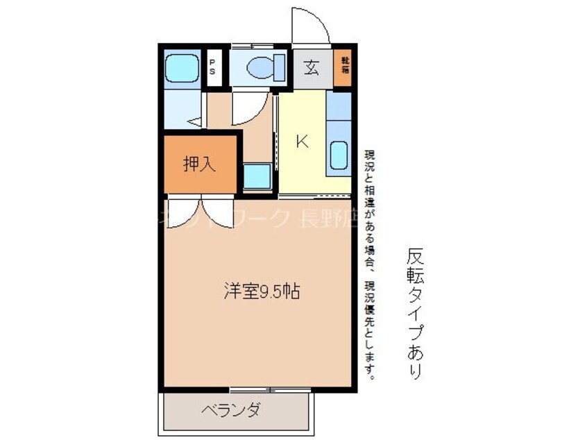 間取図 グリーンハイムＡ棟