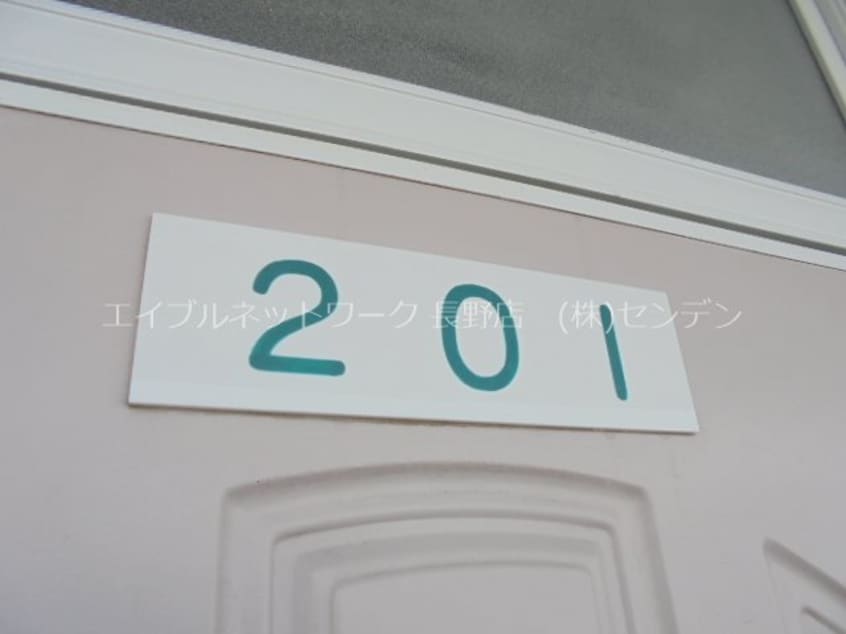  グリーンハイムＡ棟