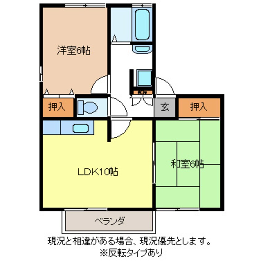 間取図 パークサイド石渡