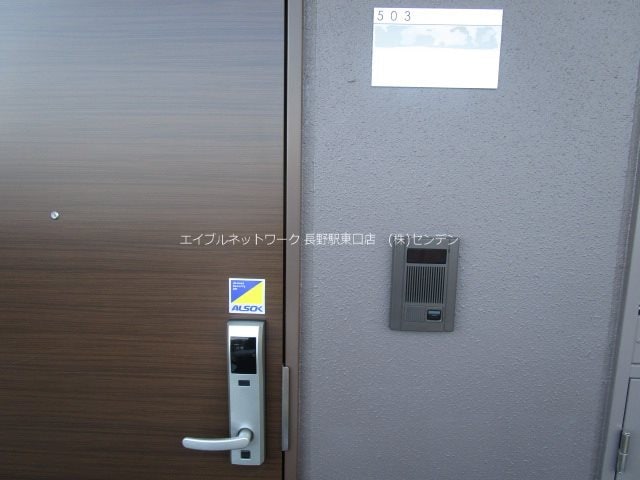  長野電鉄長野線/市役所前駅 徒歩9分 3階 築8年