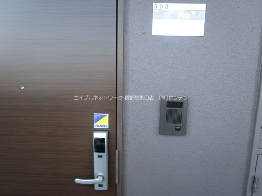  長野電鉄長野線/市役所前駅 徒歩9分 3階 築8年