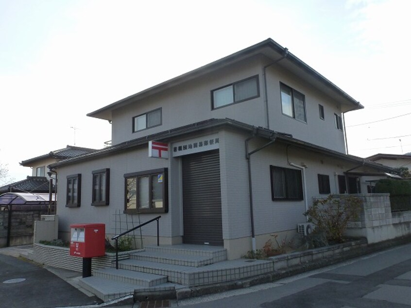 若槻団地簡易郵便局(郵便局)まで389m マストタウン檀田Ｎ