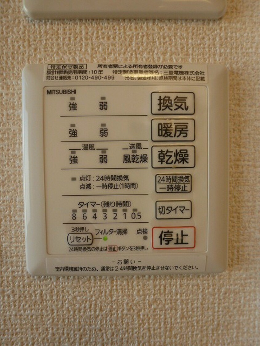 写真は202号室です（参考） アヴァンティＡ