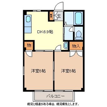 間取図 アップルハイツ桐原